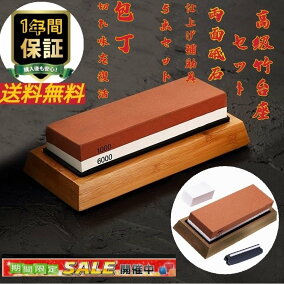 楽天市場 砥石 シャープナー 人気ランキング1位 売れ筋商品 楽天市場 砥石 シャープナー 人気ランキング1位 売れ筋商品